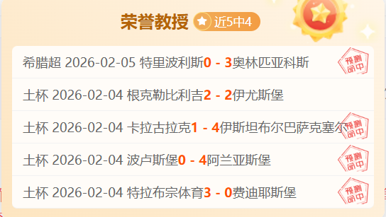 中国体育仲,裁委运作两,年成效显著,BBIN,BBIN平台,在线博彩,BBIN老虎机,真人娱乐,电子游戏平台,BBIN官网