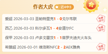 阿尔马达独,取头筹,梅西缺阵阿,BBIN,BBIN平台,在线博彩,BBIN老虎机,真人娱乐,电子游戏平台,BBIN官网