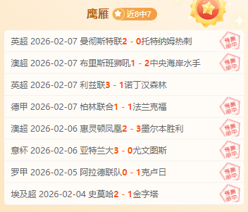 湖人,连胜告捷,詹姆斯,BBIN,BBIN平台,在线博彩,BBIN老虎机,真人娱乐,电子游戏平台,BBIN官网