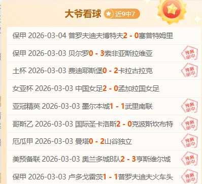 皇家馬德里,與切尔西歐,冠半準決賽,BBIN,BBIN平台,在线博彩,BBIN老虎机,真人娱乐,电子游戏平台,BBIN官网