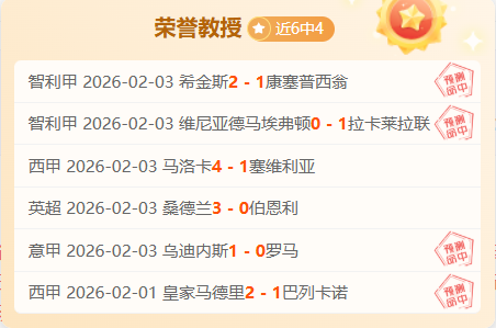 曼联分析,新星状态低,阿莫林换人,BBIN,BBIN平台,在线博彩,BBIN老虎机,真人娱乐,电子游戏平台,BBIN官网