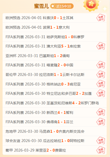 亚冬会落幕,两岸情缘永,续流传,BBIN,BBIN平台,在线博彩,BBIN老虎机,真人娱乐,电子游戏平台,BBIN官网