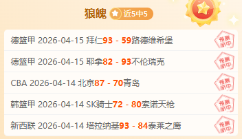 申花,总比分不敌,川崎前锋,BBIN,BBIN平台,在线博彩,BBIN老虎机,真人娱乐,电子游戏平台,BBIN官网