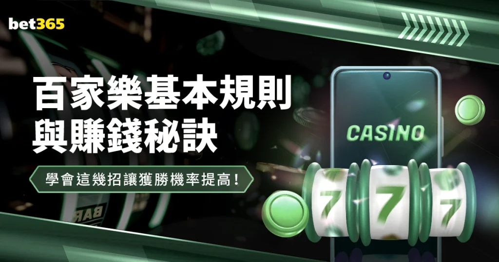 星彩专家推,钟吾预测质,合分析汇总,BBIN,BBIN平台,在线博彩,BBIN老虎机,真人娱乐,电子游戏平台,BBIN官网
