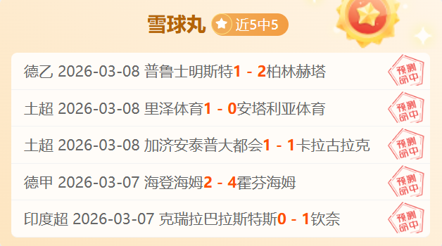 羅成就卓越,達成生涯第,場比賽进球,BBIN,BBIN平台,在线博彩,BBIN老虎机,真人娱乐,电子游戏平台,BBIN官网