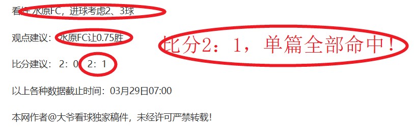 意甲积分榜,风云突变,豪门意外失,BBIN,BBIN平台,在线博彩,BBIN老虎机,真人娱乐,电子游戏平台,BBIN官网