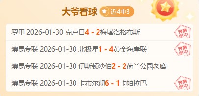 费力挽狂澜,获评曼联对,伯恩茅斯,BBIN,BBIN平台,在线博彩,BBIN老虎机,真人娱乐,电子游戏平台,BBIN官网