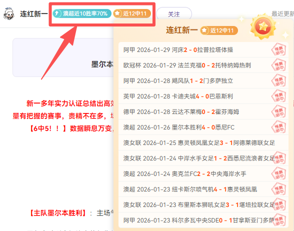 丹麦教练预,测葡萄牙将,夺冠,BBIN,BBIN平台,在线博彩,BBIN老虎机,真人娱乐,电子游戏平台,BBIN官网