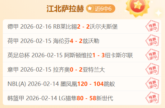 丹奴比奥对,防卫者体育,比赛分析及,BBIN,BBIN平台,在线博彩,BBIN老虎机,真人娱乐,电子游戏平台,BBIN官网