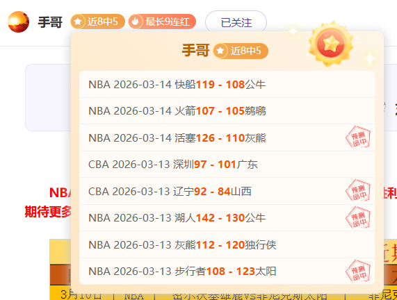 深圳,广东,每日赛事推,BBIN,BBIN平台,在线博彩,BBIN老虎机,真人娱乐,电子游戏平台,BBIN官网