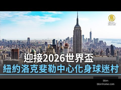 曼联青训营,热议奥比,马丁加盟,BBIN,BBIN平台,在线博彩,BBIN老虎机,真人娱乐,电子游戏平台,BBIN官网
