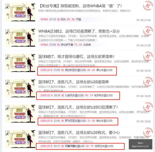 在线博彩突,发变动结果,已公布,BBIN,BBIN平台,在线博彩,BBIN老虎机,真人娱乐,电子游戏平台,BBIN官网
