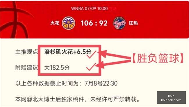 转会大,利雅得新月,签下萨默维,BBIN,BBIN平台,在线博彩,BBIN老虎机,真人娱乐,电子游戏平台,BBIN官网