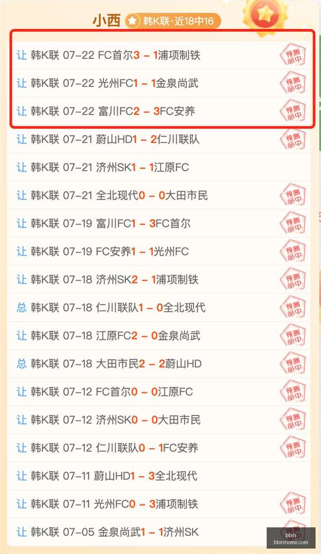 最新国安官,方发布二转,名单,BBIN,BBIN平台,在线博彩,BBIN老虎机,真人娱乐,电子游戏平台,BBIN官网