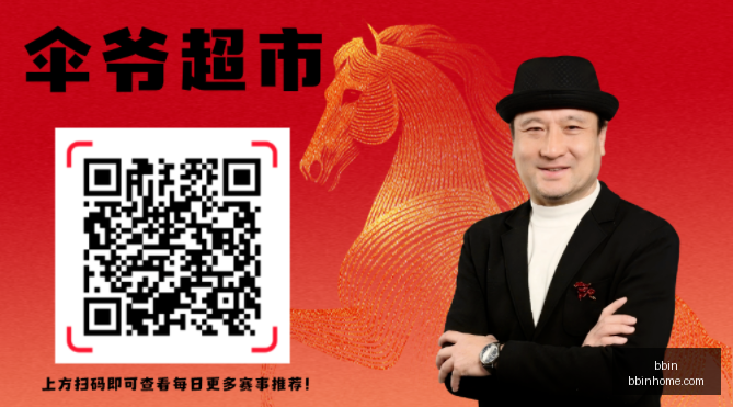 英超新纪录,伊普斯维奇,引进,BBIN,BBIN平台,在线博彩,BBIN老虎机,真人娱乐,电子游戏平台,BBIN官网