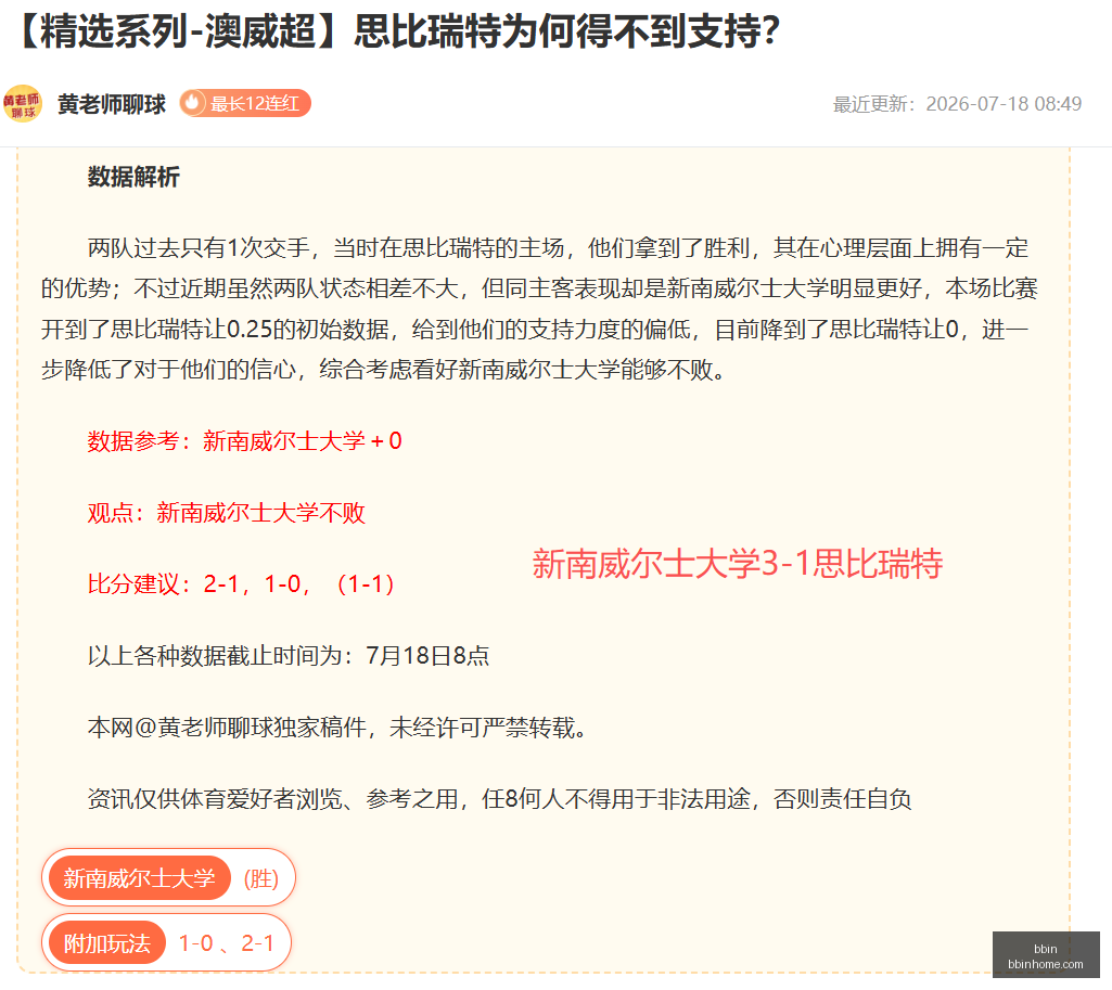 皇马引援目,标锁定迪奥,曼德与罗德,BBIN,BBIN平台,在线博彩,BBIN老虎机,真人娱乐,电子游戏平台,BBIN官网