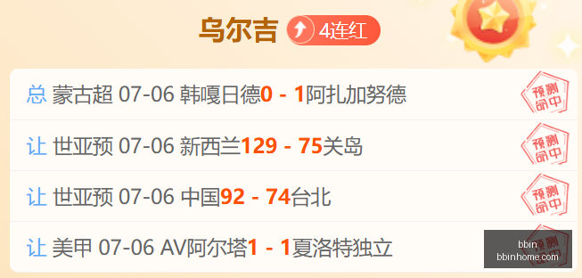 曼城格拉利,什留队疑云,重重,BBIN,BBIN平台,在线博彩,BBIN老虎机,真人娱乐,电子游戏平台,BBIN官网