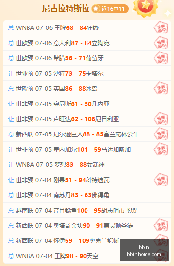 曼城格拉利,什留队疑云,重重,BBIN,BBIN平台,在线博彩,BBIN老虎机,真人娱乐,电子游戏平台,BBIN官网