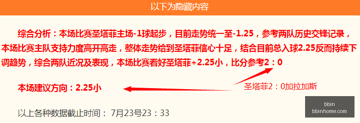 品质精选迅,猛回雪单,错过不再,BBIN,BBIN平台,在线博彩,BBIN老虎机,真人娱乐,电子游戏平台,BBIN官网