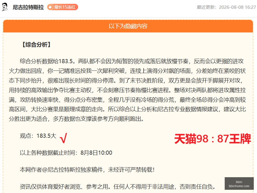 火焰近八成,败率解析,为何仍能稳,BBIN,BBIN平台,在线博彩,BBIN老虎机,真人娱乐,电子游戏平台,BBIN官网