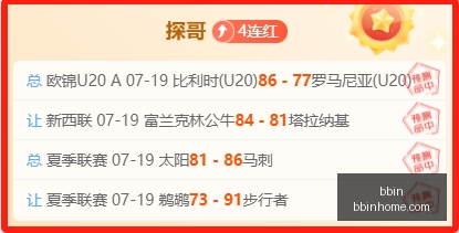 状态飙升,佳绩墨西哥,王牌球队,BBIN,BBIN平台,在线博彩,BBIN老虎机,真人娱乐,电子游戏平台,BBIN官网