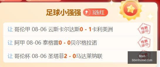 美职联,战绩爆表,赛季解析,BBIN,BBIN平台,在线博彩,BBIN老虎机,真人娱乐,电子游戏平台,BBIN官网