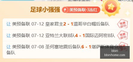 对决深度解,水星队与火,焰队的精彩,BBIN,BBIN平台,在线博彩,BBIN老虎机,真人娱乐,电子游戏平台,BBIN官网