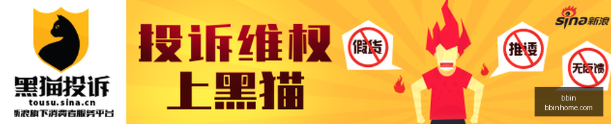 日热门新闻,盘点,一周焦点速,BBIN,BBIN平台,在线博彩,BBIN老虎机,真人娱乐,电子游戏平台,BBIN官网
