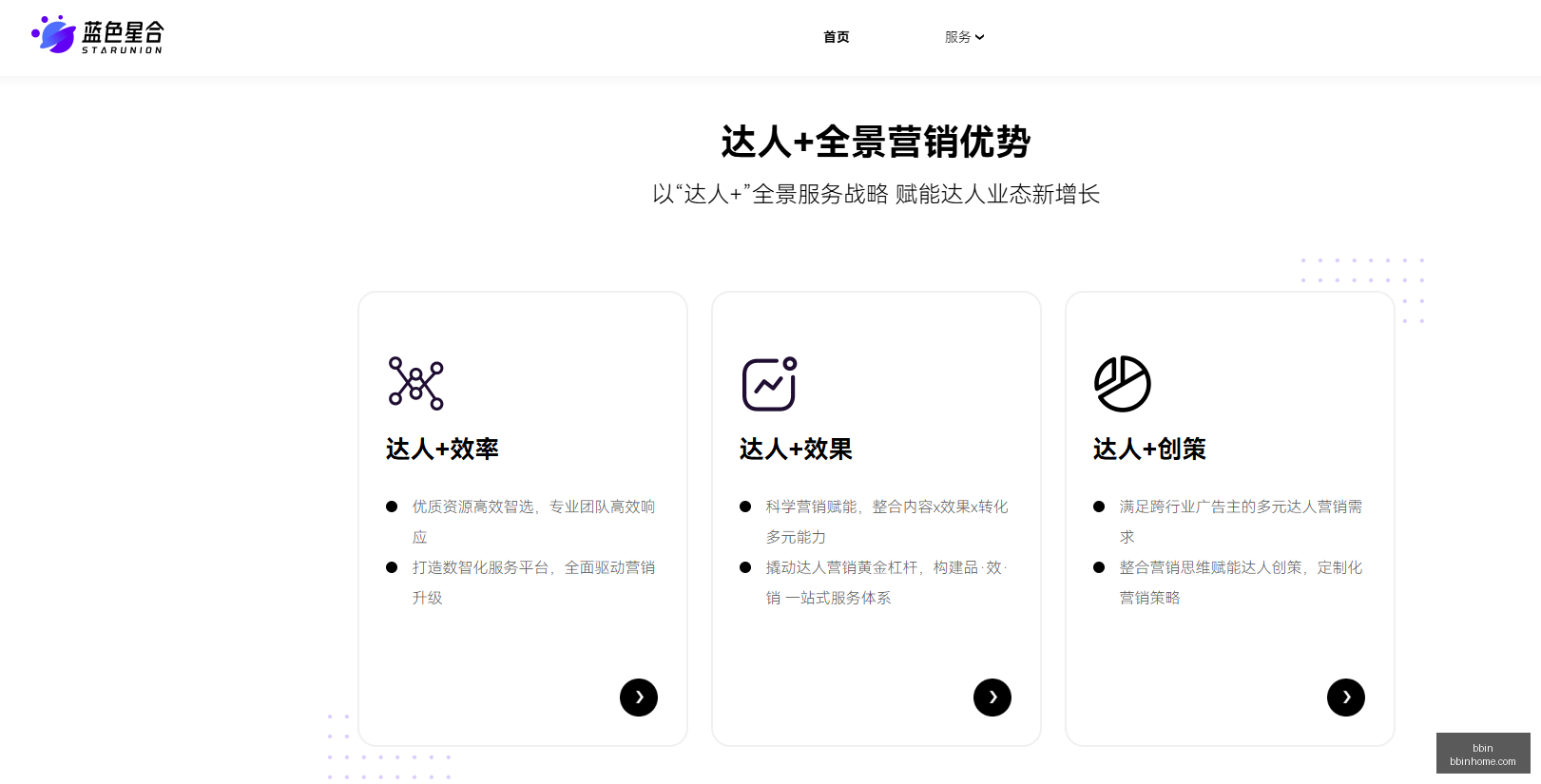 小米与联名,手机,预热引关注,BBIN,BBIN平台,在线博彩,BBIN老虎机,真人娱乐,电子游戏平台,BBIN官网