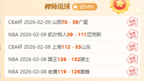 拉什福德进球破百，曼联14轮赛事1-0小胜西汉姆