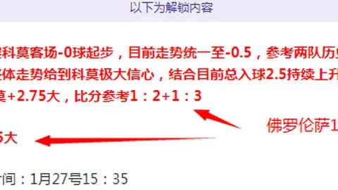 “巴萨对决多特，30万球迷抢票，主场球票紧俏告急”