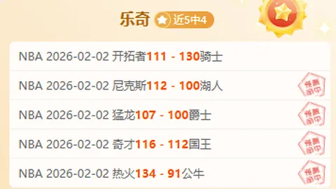 中国足球：突破“数学题”困境，平局不再是终点