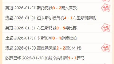 纽约城队新主场：伊蒂哈德公园球场正式启用