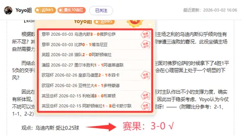 2025新型工业化亮点解析：官方速递