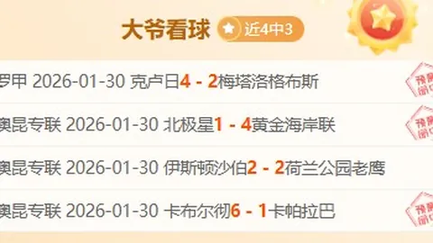 第2026092期 2026092期汪桂枝快乐8预测推荐