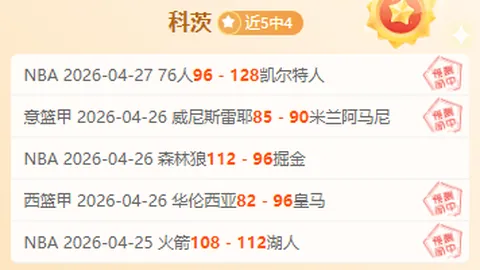 巴西足协或将讨论多里瓦尔教练去留问题，解雇风险不容忽视。