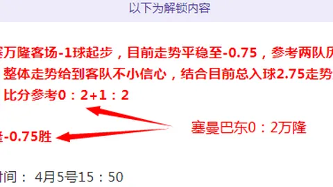 第2026053期 质合分析 排列五2026053期波哥推荐