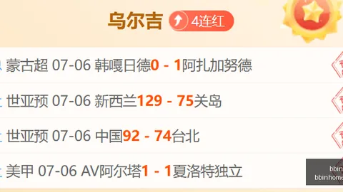 曼城格拉利什留队疑，BBIN，云重重，转会去向成谜，身价揭晓