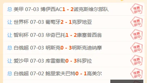 对决电子游戏平台：波特兰火焰对抗西雅图风暴，精彩不容错过