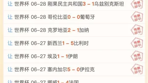 8连胜奇迹钝矛对残盾的神秘对决