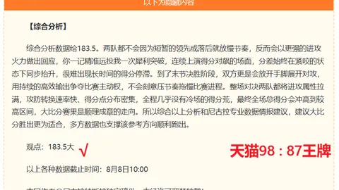 2026火焰近八成败率解析真人娱乐：为何仍能稳居让位之巅