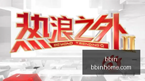 2026百度新品发布会：9月8日揭晓小度智能屏、闺蜜机、音箱等创新产品大