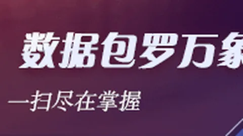 麦迪季后赛表现解析BBIN官网：蒂格称其无显著突破，乔治曾与詹姆斯抗衡，生涯成就远超麦迪