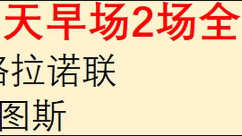 王少杰、李文昊、夏振峰告别，BBIN，广东男篮，启程新征程致敬传奇球员，再见了，勇士们