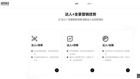 小米与联名手机，预热引关注